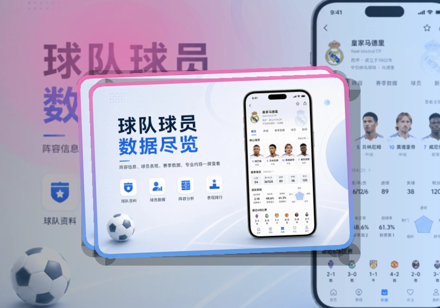 开云赛事回访APP下载，手机上操作更自然